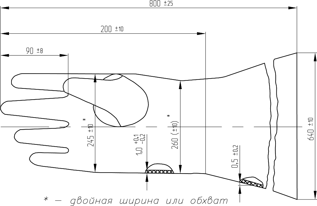 перчатки 800_web.jpg